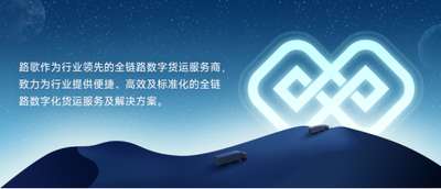 电池产业巨头的这份物流数字化“经验帖” 值得一学!